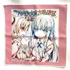 【希少】ファンタジア文庫大感謝祭2016 非オタの彼女 ミニタオルのサムネイル