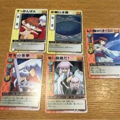 犬夜叉 カードのサムネイル