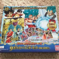新品 ドラコンボール バインダーセットのサムネイル