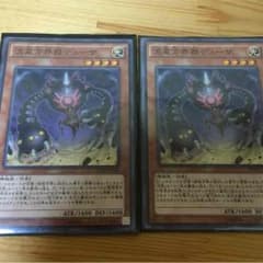 遊戯王 デューザのサムネイル
