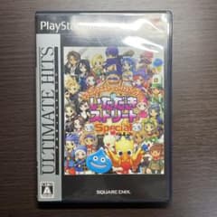 いただきストリートSPECIAL PS2版のサムネイル