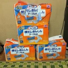 メリー様専用 ライフリー 横モレあんしんテープ止めのサムネイル