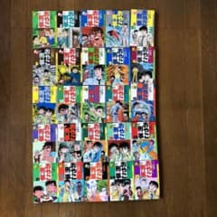 おやこ刑事 全巻セット 1-25巻・漫画本・コミック・昭和レトロ - メルカリ