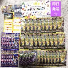 ポケモンカードメガドリーム アビスアイ ニンジャスピナーバラパック