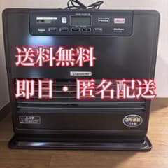 即日無料配送】DAINICHI9.0L 大容量石油ストーブ - メルカリ