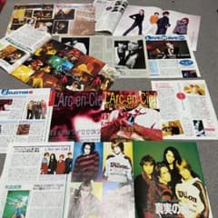 L'Arc〜en〜Ciel☆切り抜き ② - メルカリ