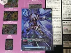 ストライクフリーダムガンダム LRのサムネイル