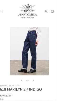 【ANATOMICA】マリリン2　25インチのサムネイル
