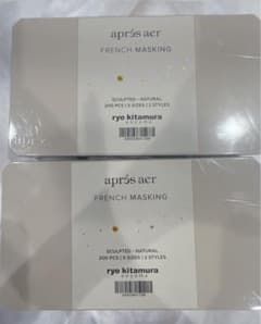 après aer フレンチマスキング 2ケースセット ネイル用品フレンチネイルのサムネイル