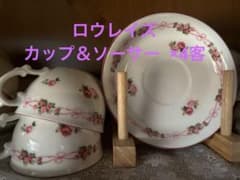 ロウレイズティー　ブリティッシュローズ　ティーカップ&ソーサーのサムネイル