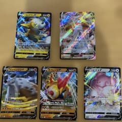 ポケモンカード V VMAX 5枚セットのサムネイル