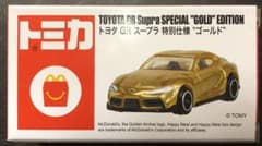 マック　トミカ　トヨタGRスープラ特別仕様"ゴールド"のサムネイル