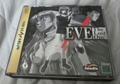 セガサターン EVE The Lost Oneのサムネイル