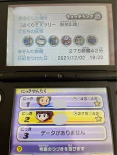 [동작 확인 완료 · S 랭크 다수] 요괴 워치 2 진타 3DS Nintendo O