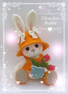 あみぐるみうさぎさん Chouchou Rabbit ホワイト26㌢ オレンジ - メルカリ