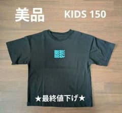 セブンツー 半袖 Tシャツ 150 ★美品★黒Tシャツ