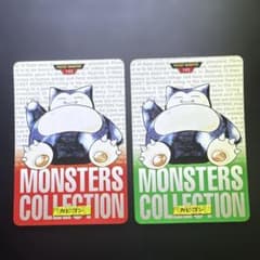 ポケモンカードダス カビゴン セット ポケモン カードダス カビゴン 赤緑 2枚セット - メルカリ