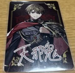 シクフォニ　ボイシングチップス　トレンディングカード　暇72のサムネイル
