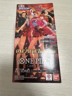 ONE PIECEカードHeroines Edition 未開封 テープ付き - メルカリ