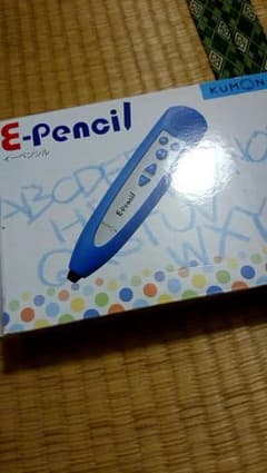 E―pencil イーペンシル 公文 KUMONのサムネイル