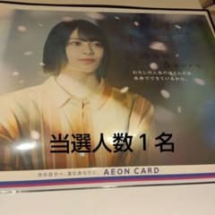 櫻坂46森田ひかる直筆サインポスター - メルカリ