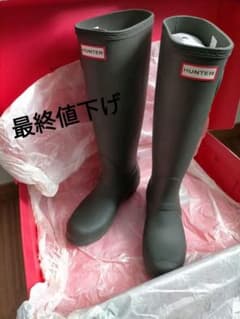 ハンターオリジナルトールブーツのサムネイル