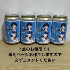 彼女お借りします かのかり サントリー ラベル缶 ステッカーのみ 更科