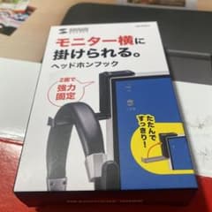1／∞＝10〽_R様専用のサムネイル