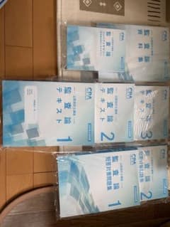 CPA 公認会計士2026年合格目標 テキスト・問題集セット（監査論・企業
