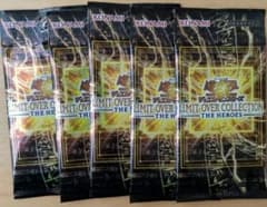 遊戯王　リミットオーバーコレクション　ヒーローズ　バラパック5パック