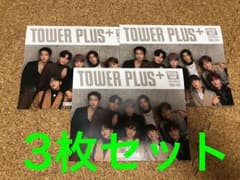 タワープラス  TOWER PLUS＋のサムネイル