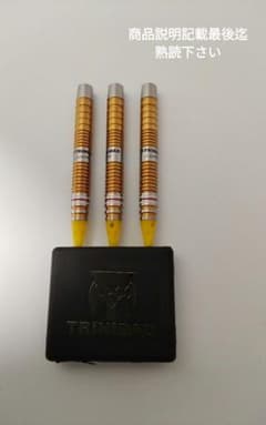 ゴメス16 プレーン　非売品 週末限定価格!やんまー!ゴメス!タイプ16!エボ!新品同品!ダーツセット