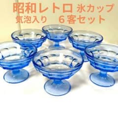昭和レトロ氷コップ プレスガラス デザートカップ6客セット - メルカリ