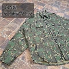 【USA製　美品】シャモアクロス　アース柄　迷彩　ヴィンテージシャツ