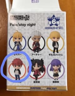 ねんどろいど さぷらいず Fate/stay night 衛宮士郎 - メルカリ