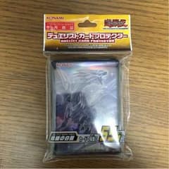 遊戯王 青眼の白龍 スリーブ 公式のサムネイル