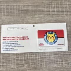 ポケモンだいすきクラブ 会員証 - メルカリ