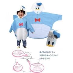ドナルド ダック  の レインポンチョのサムネイル