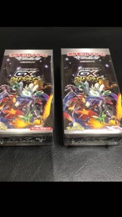 ウルトラシャイニー 2boxのサムネイル