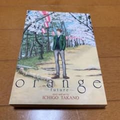 orange 漫画　英語版のサムネイル