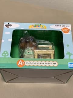 どうぶつの森　一番くじ　a賞のサムネイル