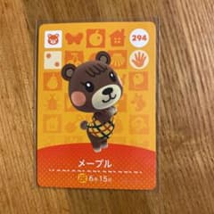 あつ森　amiiboのサムネイル