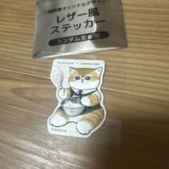 mofusand 珈琲館 レザー風ステッカーのサムネイル