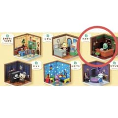 ハッピールーム マスター どうぶつの森 リーメント RE-MENTのサムネイル