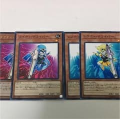 遊戯王 ライティ レフティ ドライバーのサムネイル