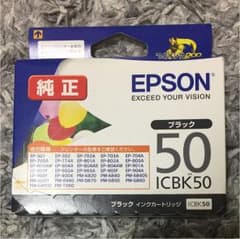 エプソン インクカートリッジ EPSONのサムネイル