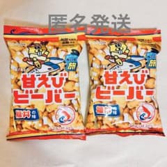 限定　甘えびビーバー　JR西日本限定販売のサムネイル
