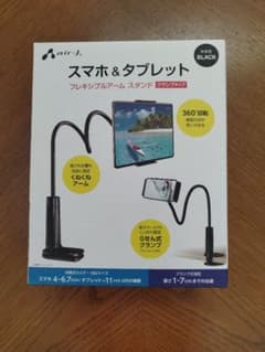 air-j スマホ タブレット フレキシブルアームスタンドのサムネイル