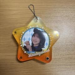日向坂46 丹生明里 新春絵馬キーホルダー・ビック缶バッジセット 日向坂46 丹生明里 缶バッジキーホルダー - メルカリ