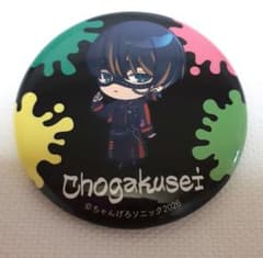 ちゃんげろソニック2026 缶バッジ 超学生 - メルカリ